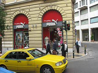 shoppen Athene