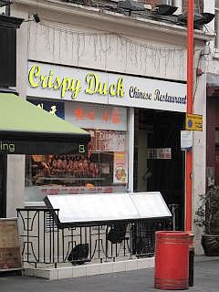 China Town restaurant