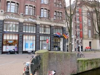 Amsterdam hotel