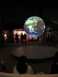 Science Museum